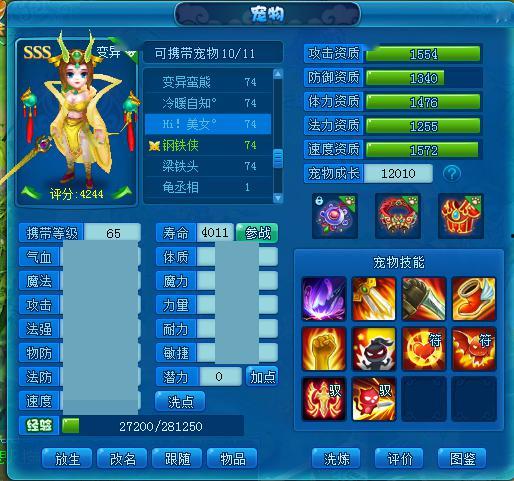 黄泉最新技能爆料,生死轮回，战力再升级！  第3张