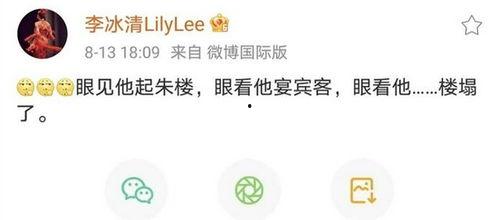 爆料圈内那些事,爆料圈内那些不为人知的真相  第2张