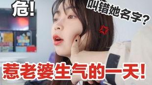 恋情爆料p图搞笑视频,搞笑视频幕后花絮大揭秘