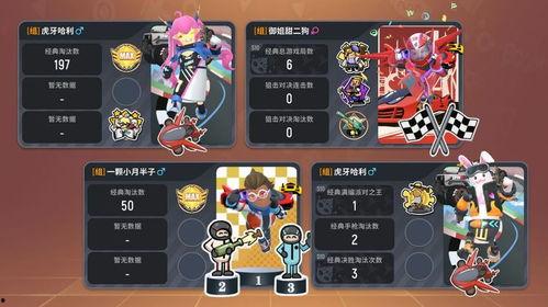 香肠派对13季最新爆料,全新爆料揭秘，精彩剧情抢先看！  第2张